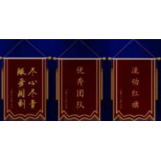 吊牌标语