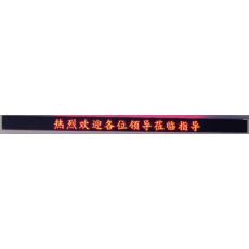 单红会标屏